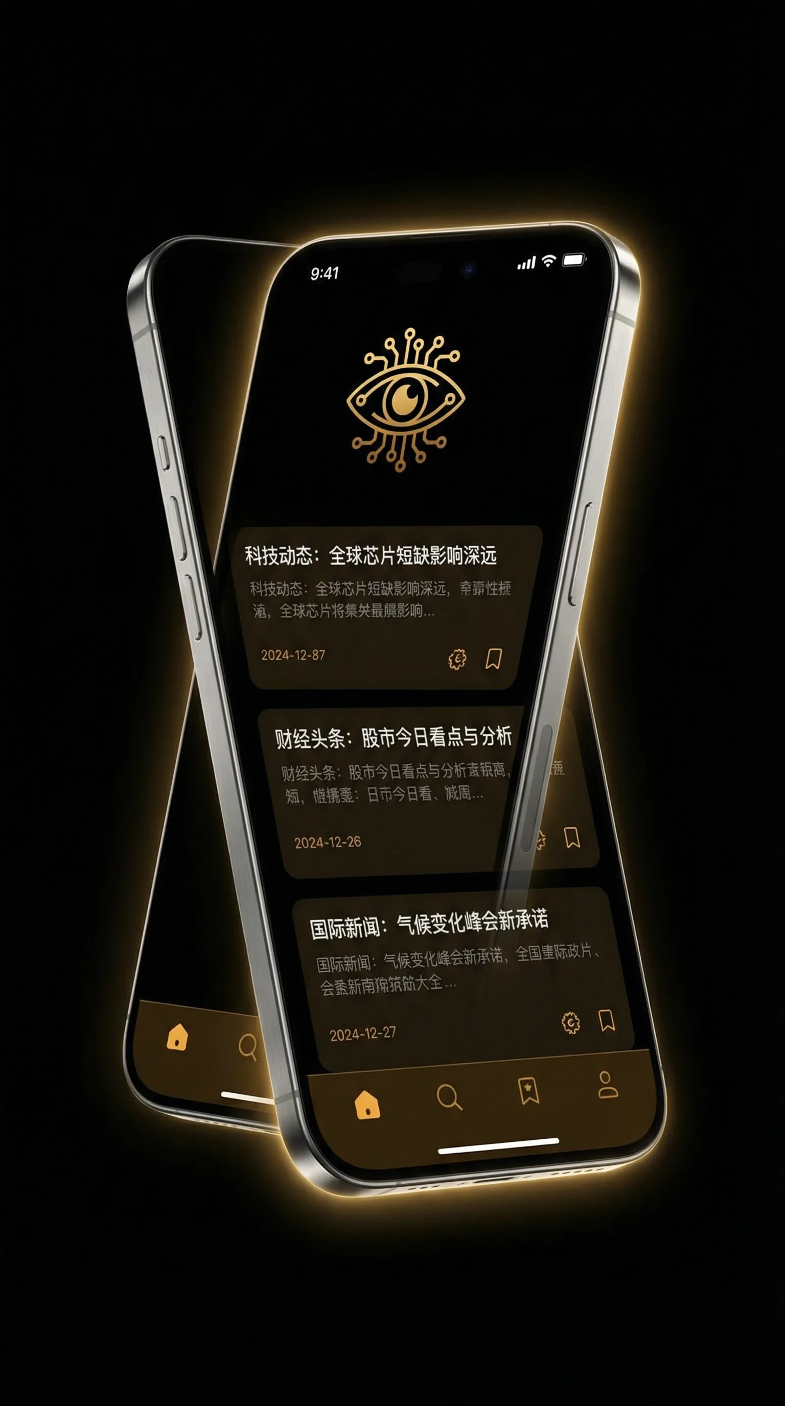 冤家宜解不宜结电影 - 移动端情报客户端界面